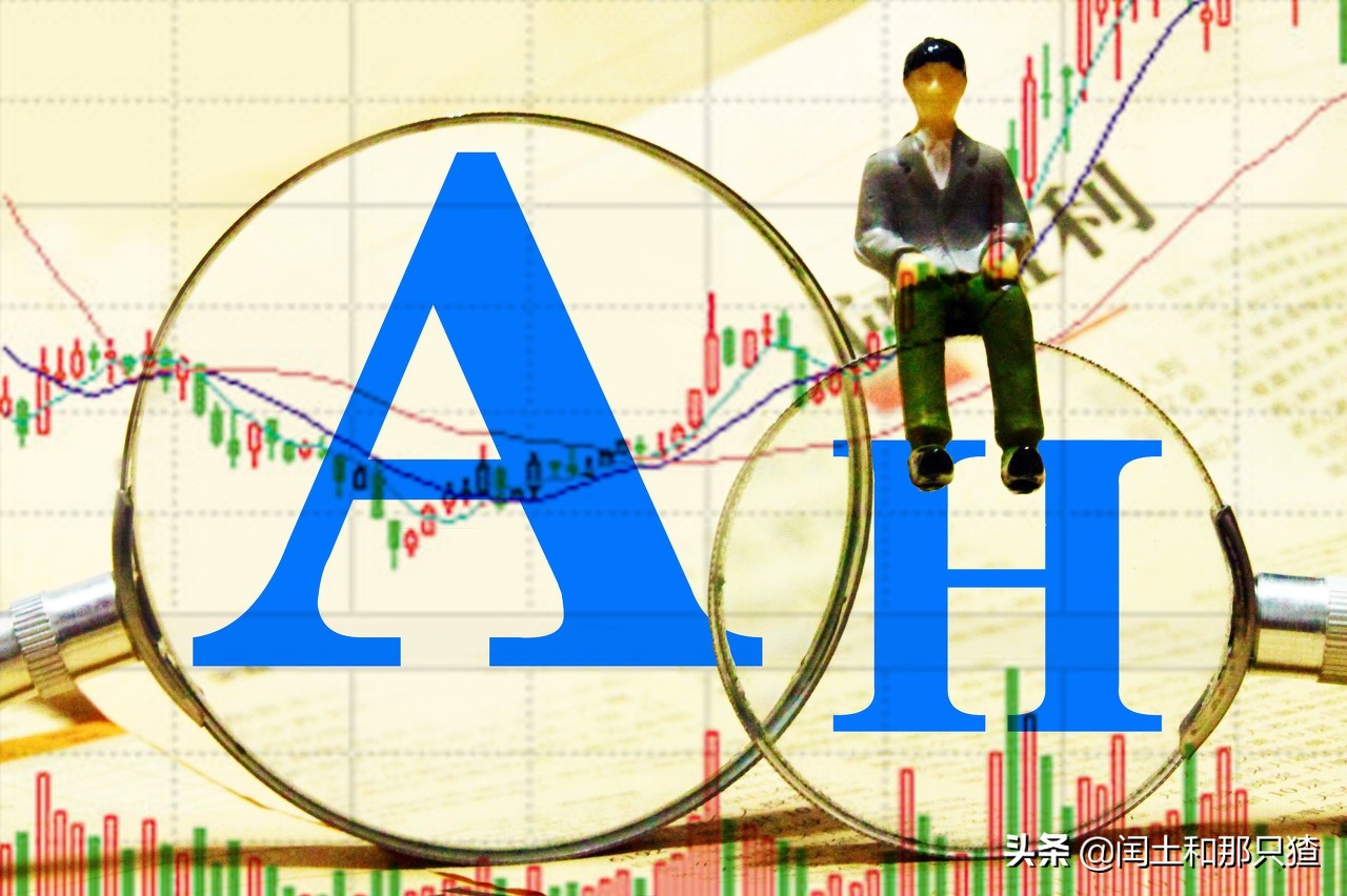 沪股通和深股通股票,一文了解港股开户流程