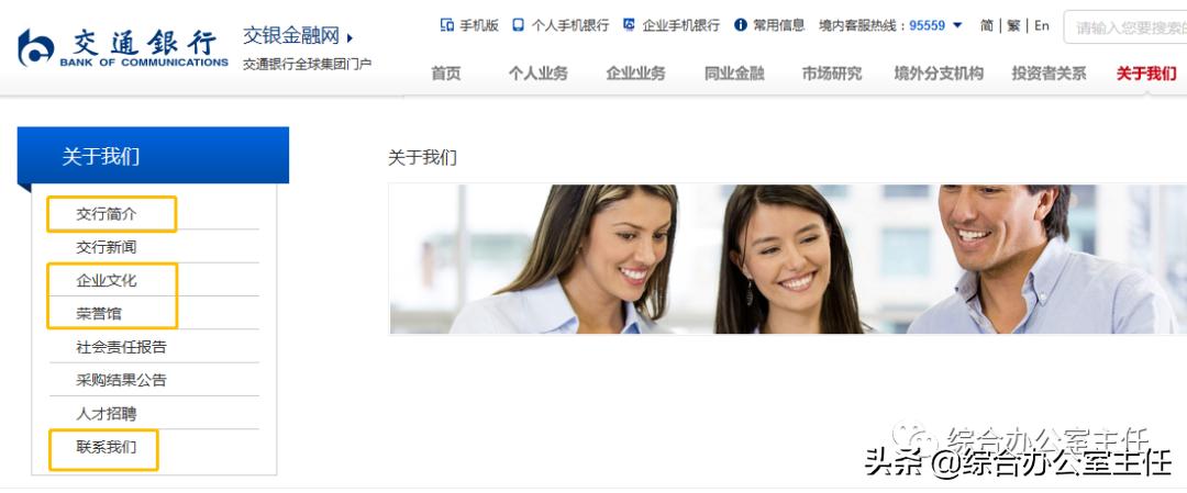 企业介绍ppt怎么做才好看,企业简介word版和ppt版哪个好