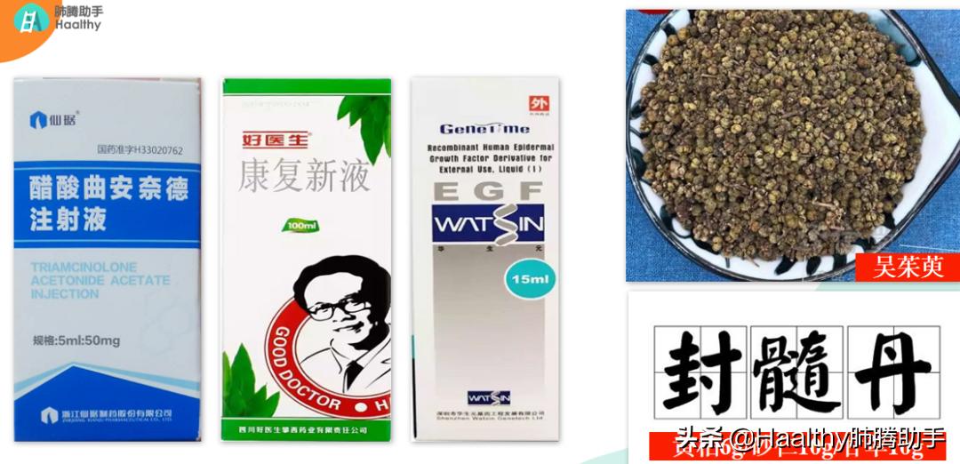 专家谈中医治疗肺癌方法,肺癌晚期放疗有什么副作用和危害