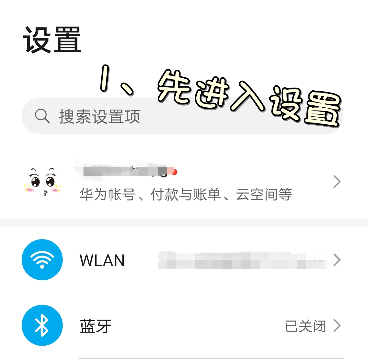 手机丢了财产会有危险吗,手机丢了如何保护自己的财产