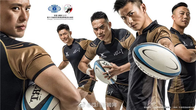 世警会比赛地点及时间表,世警会10号赛事安排