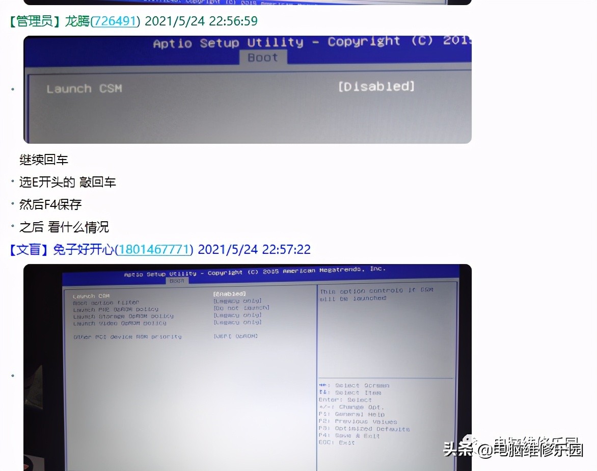 海尔电脑开机直接进bios,开机直接进了bios