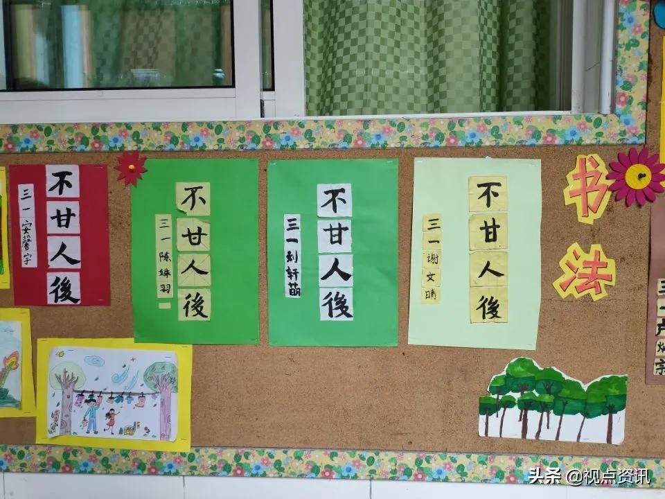 彩色的梦美术画,彩色的梦书法作品