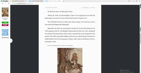 360儿童网络安全,360如何开启儿童上网防护