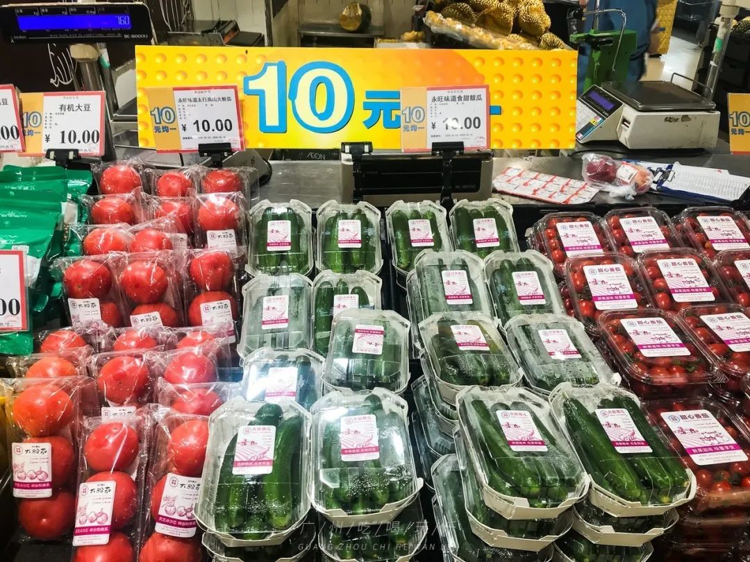 永旺十元均一活动推荐商品,2020永旺10元均一活动时间