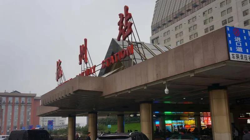 杭州有几个火车站哪个是高铁站,杭州总共几个火车站