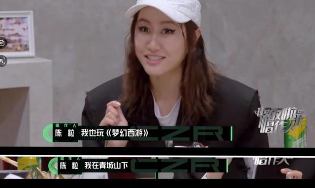 易燃易爆炸陈粒酷狗,梦幻西游易燃易爆炸