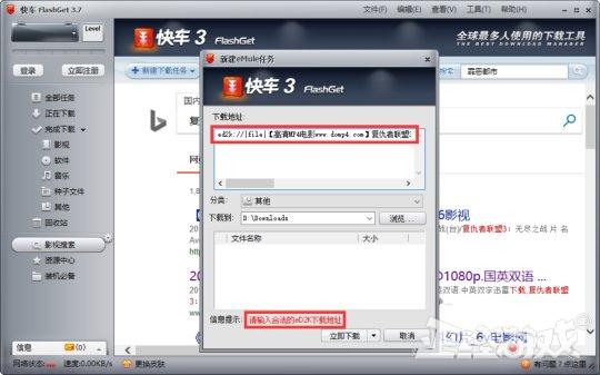 迅雷活到今天多亏了魔兽世界？连竞争对手都因沉迷游戏，输掉市场