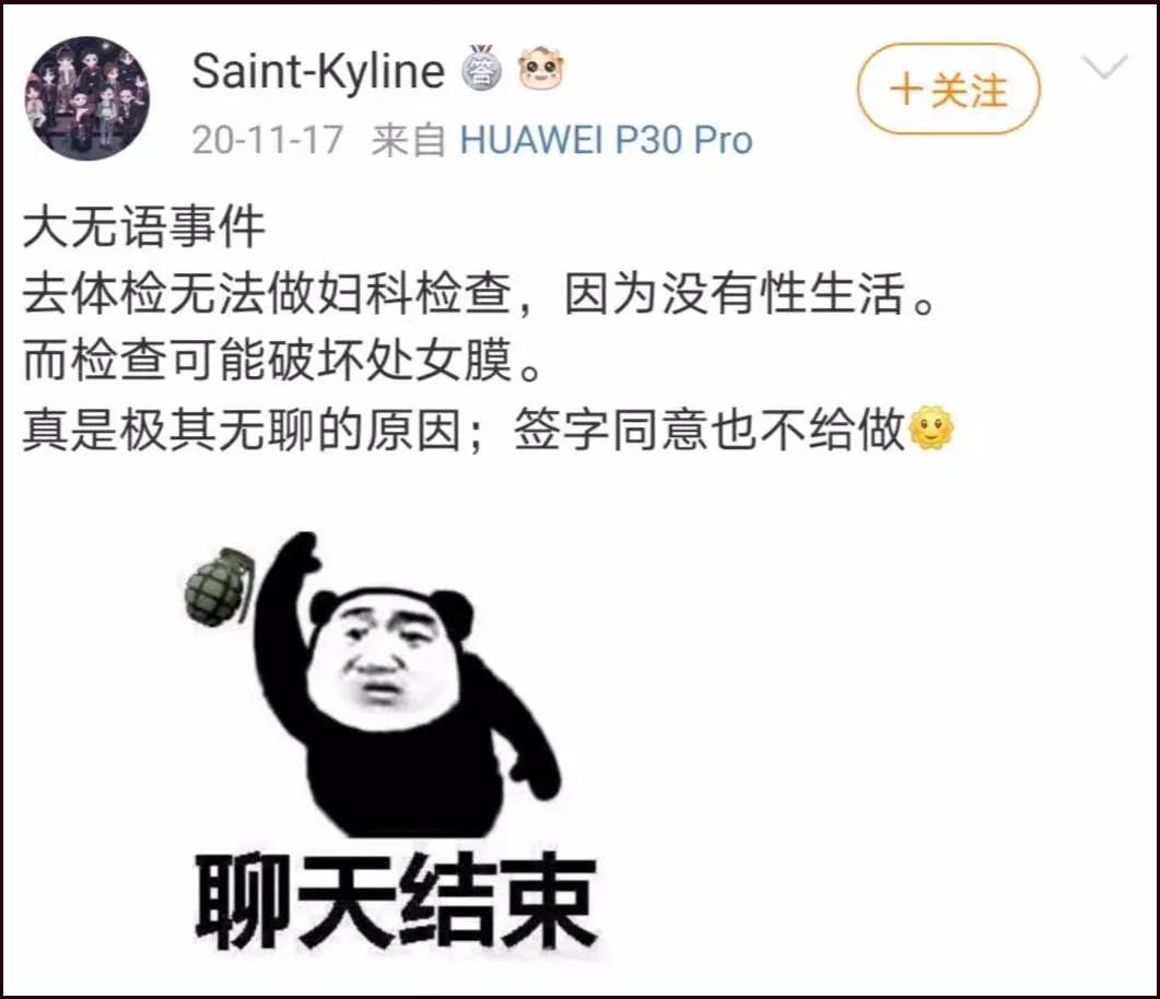 女孩第一次做妇科检查,女性第一次做妇科检查注意事项