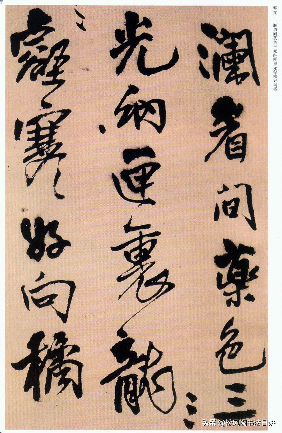 成人零基础怎么练毛笔字,成年人如何练习毛笔书法