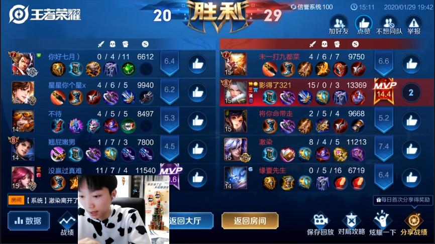 钟无艳赏金赛皮肤待打,孤影solo国服钟无艳