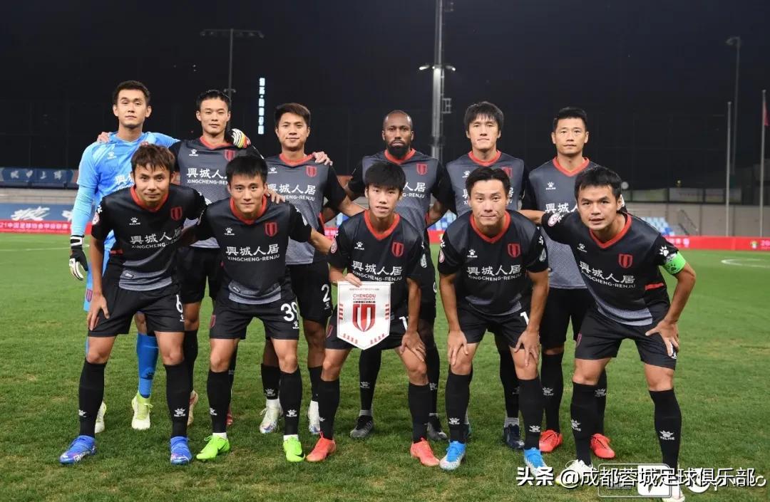 淄博蹴鞠中甲积分榜,成都蓉城对淄博蹴鞠