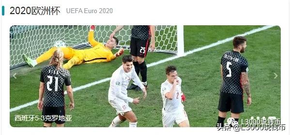 本届欧洲杯乌龙球集锦,2020欧洲杯精彩进球合集