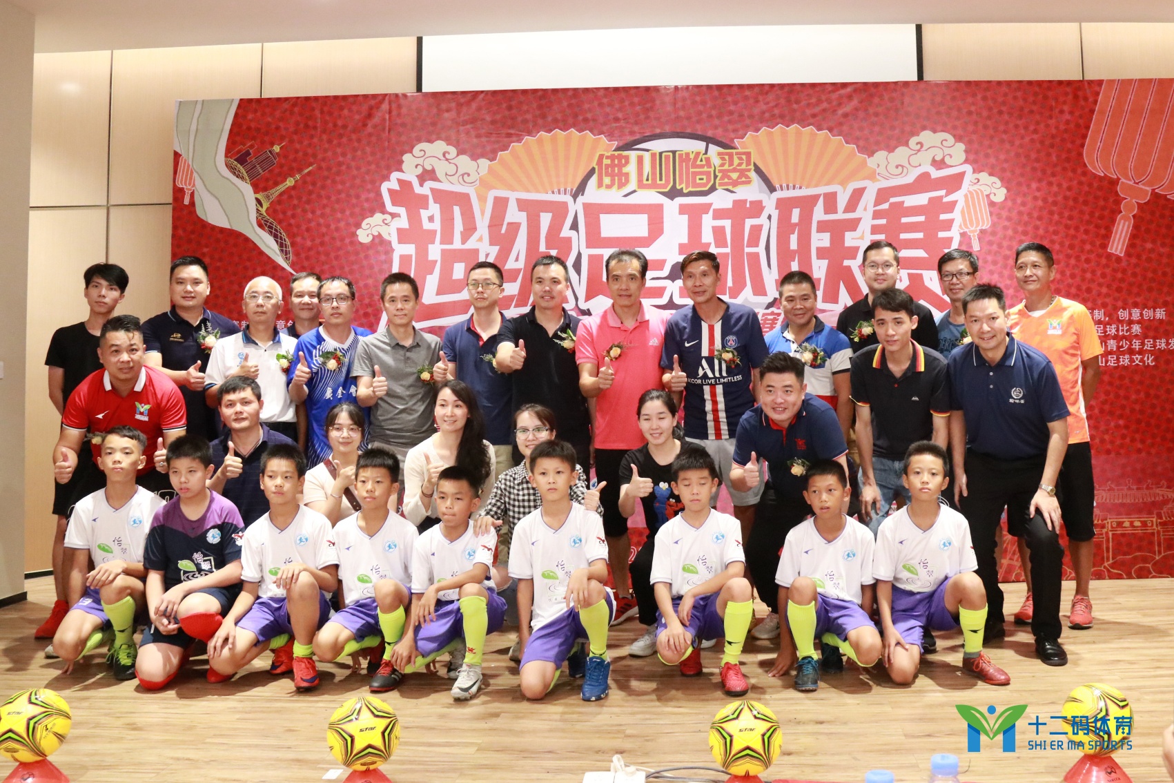 足球新玩法小学生,中国青少年足球联赛佛山