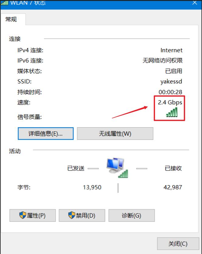 华为路由器ax3wifi6评测,450m无线路由器对比华为ax3