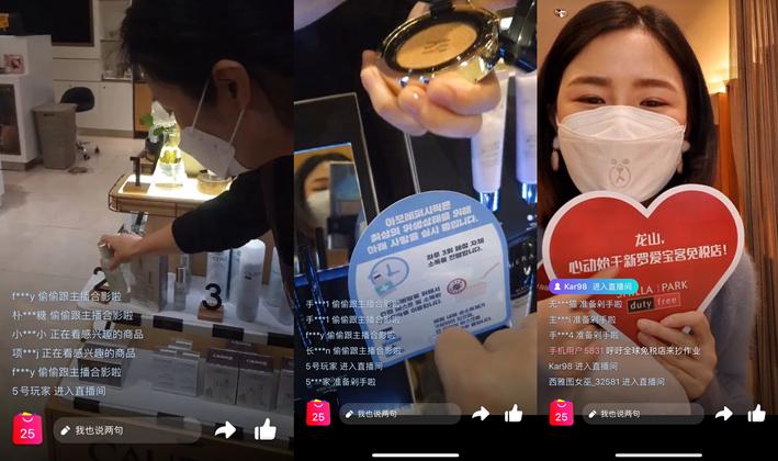 柜姐韩国网红店,柜姐直播带货