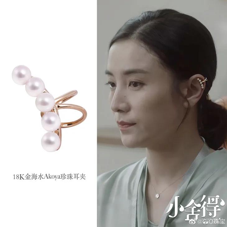 南俪的穿搭,南俪穿搭