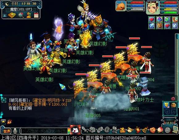 50级天宫用天阵看戏要多少速度,梦幻西游新区玩五庄