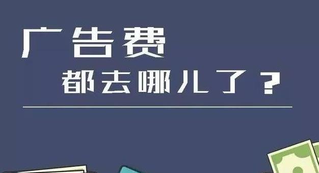 企业所得税税前扣除详解,企业所得税100问
