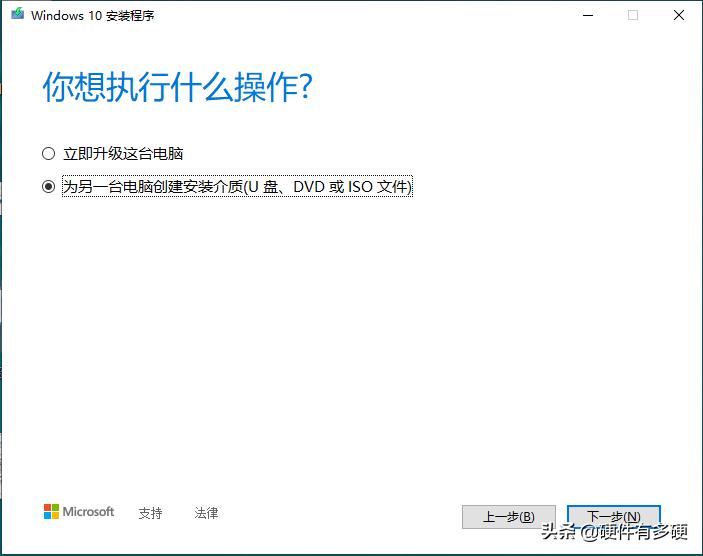 u盘安装win10系统uefi步骤图解,制作u盘系统安装教程win7