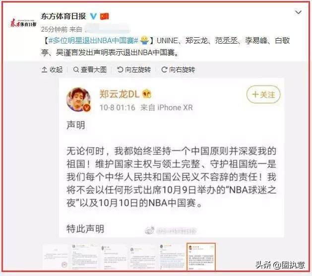 nba失火,nba退出中国市场原因