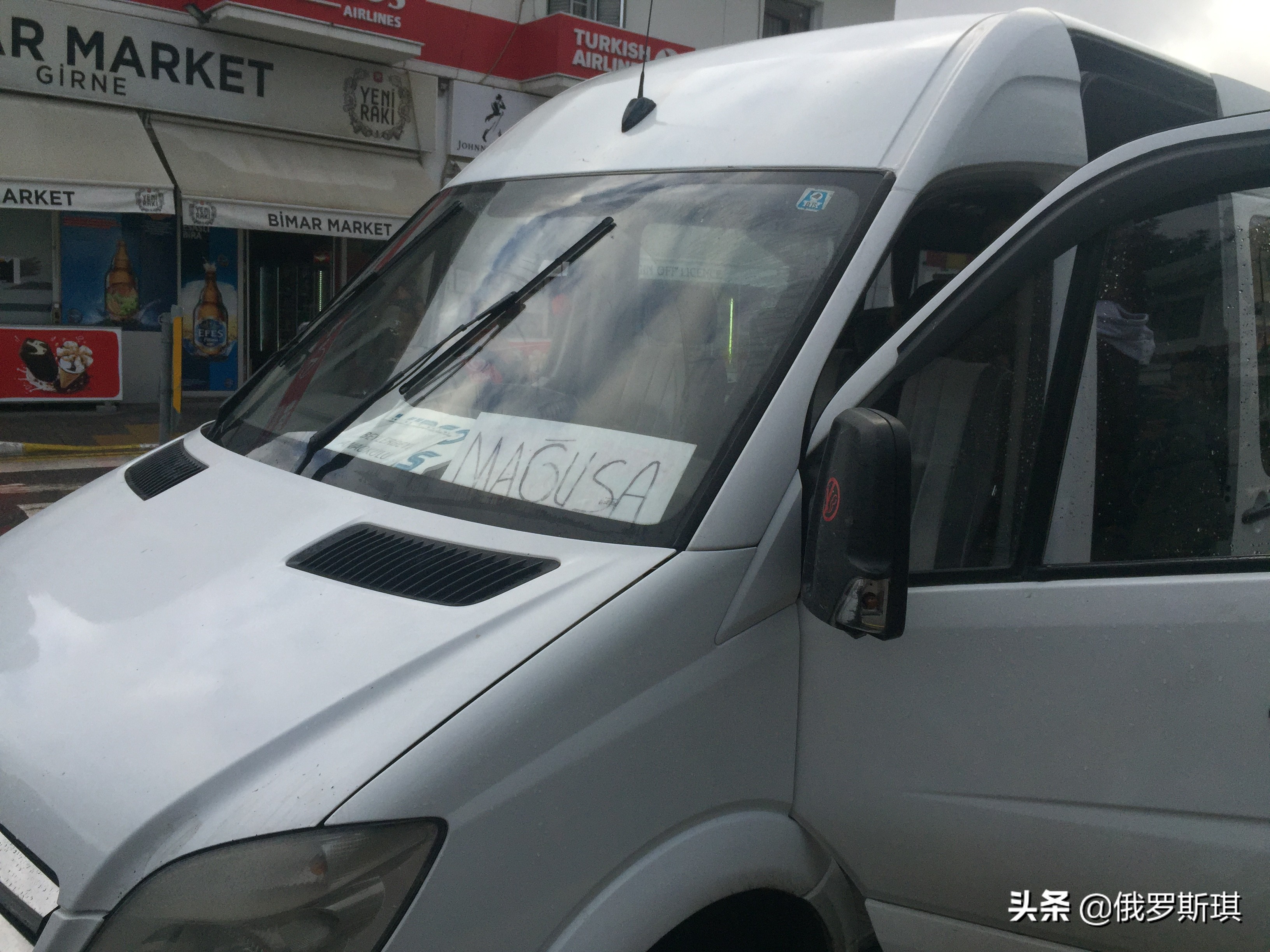 2019年中国我爱你,北塞浦路斯土耳其共和国成立时间