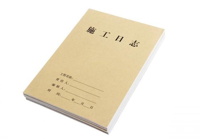 项目负责人施工日志的管理,施工日志可以不写哪些内容