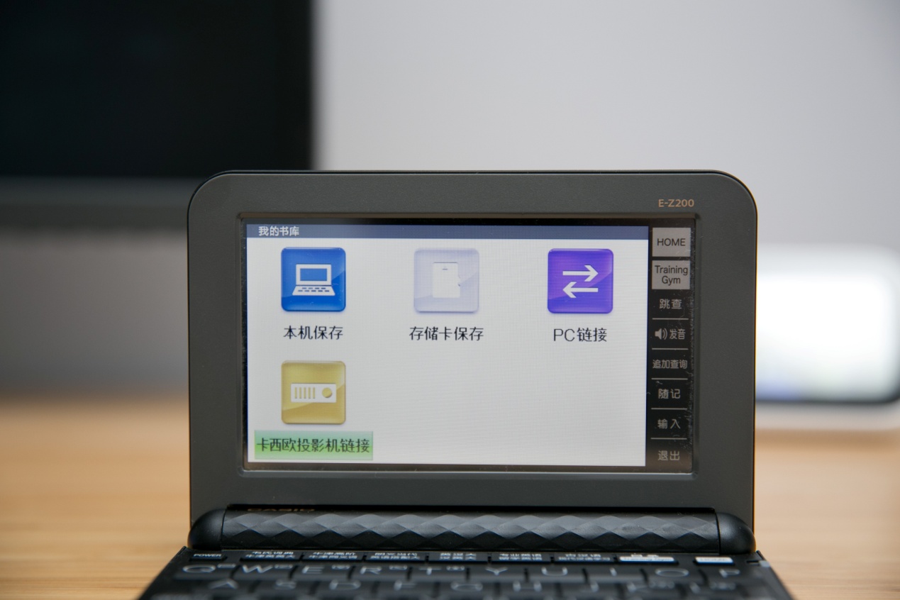 曾经的梦想，学英语神器——卡西欧电子辞典E-Z200BK体验分享