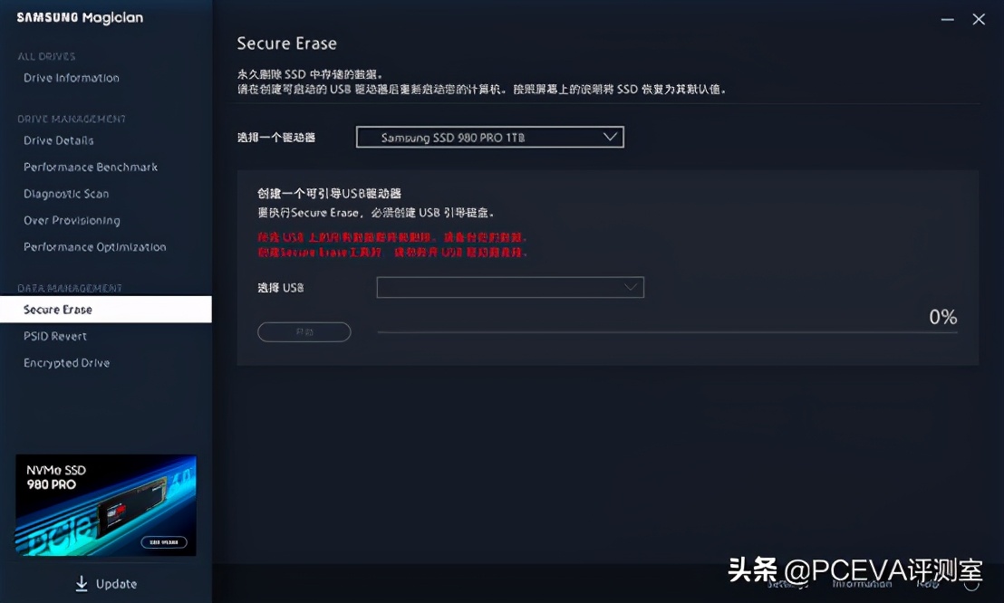 pcie4.0满血固态硬盘推荐,满血pcie5.0固态
