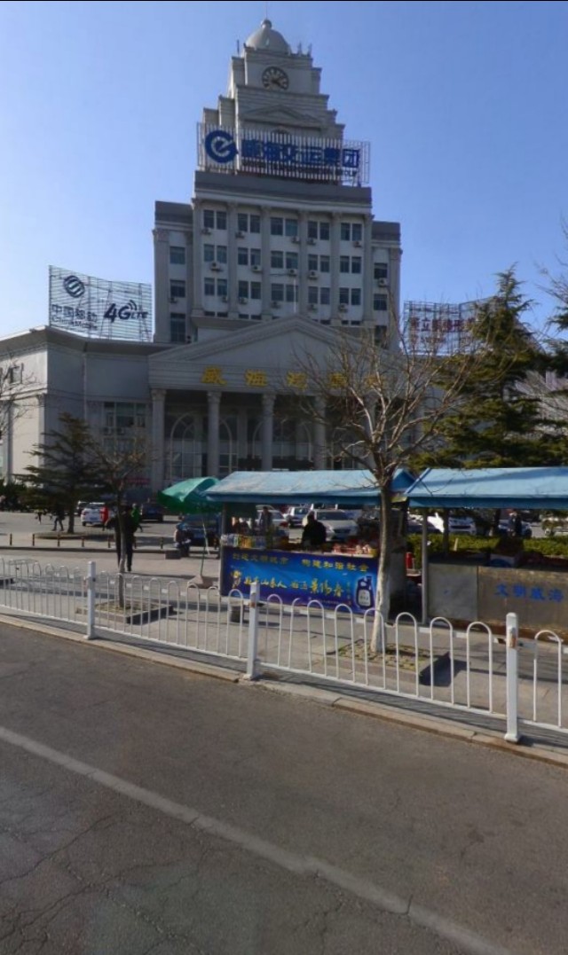 威海定居的真实感受,威海石岛定居靠谱吗