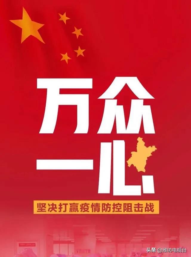 向疫情防控一线的英雄致敬,向抗击疫情一线英雄致敬