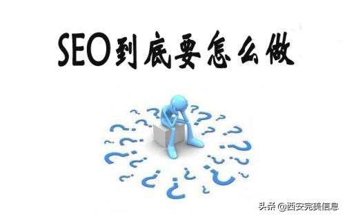 seo关键词排名优化app,百度关键词排名seo优化小技巧