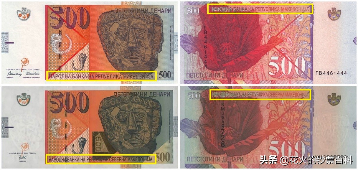 外国发行新钞消息,20美元新钞