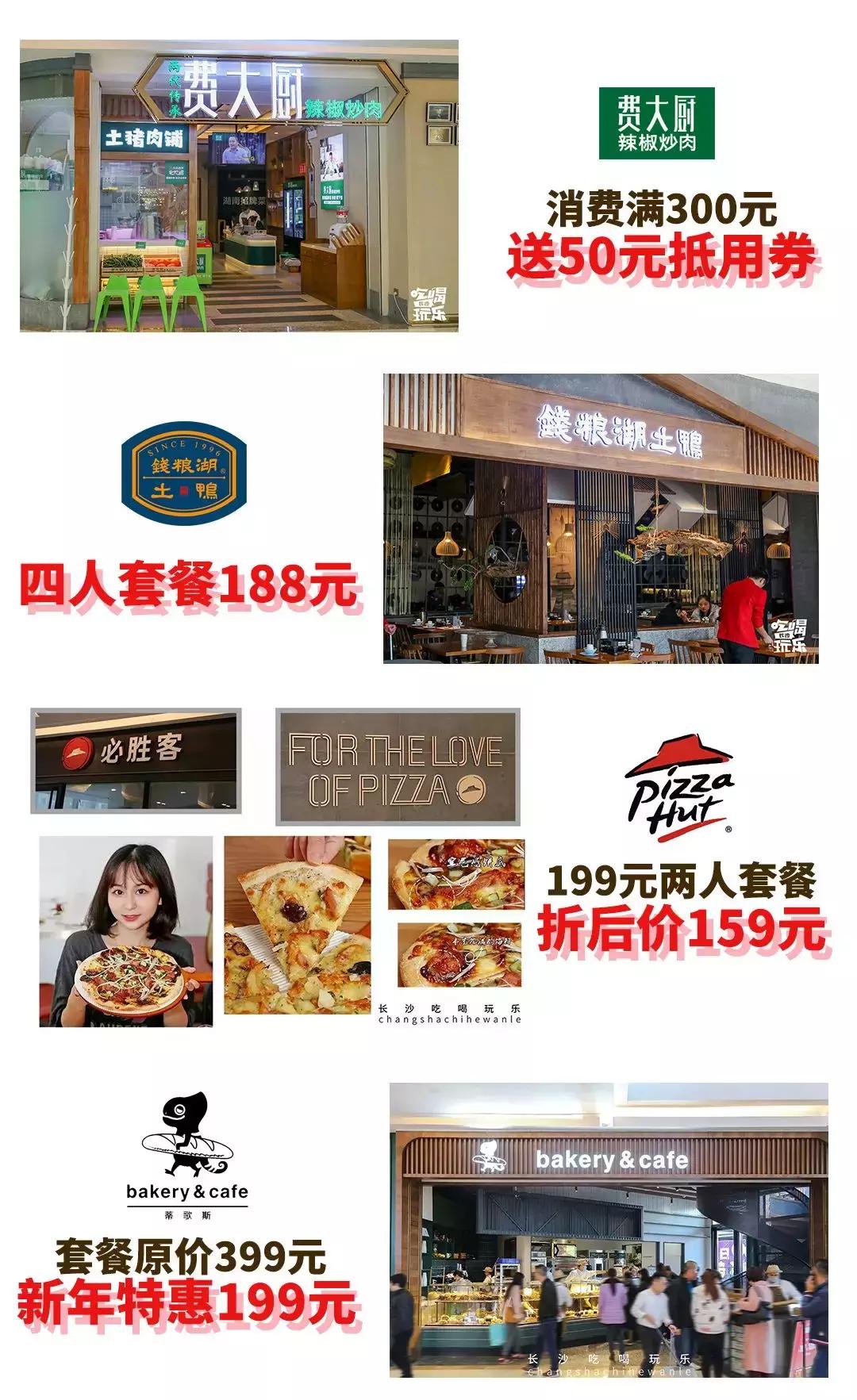 来吾悦广场，10000斤福柚免费送！更有万元足金好礼等你来抽取！