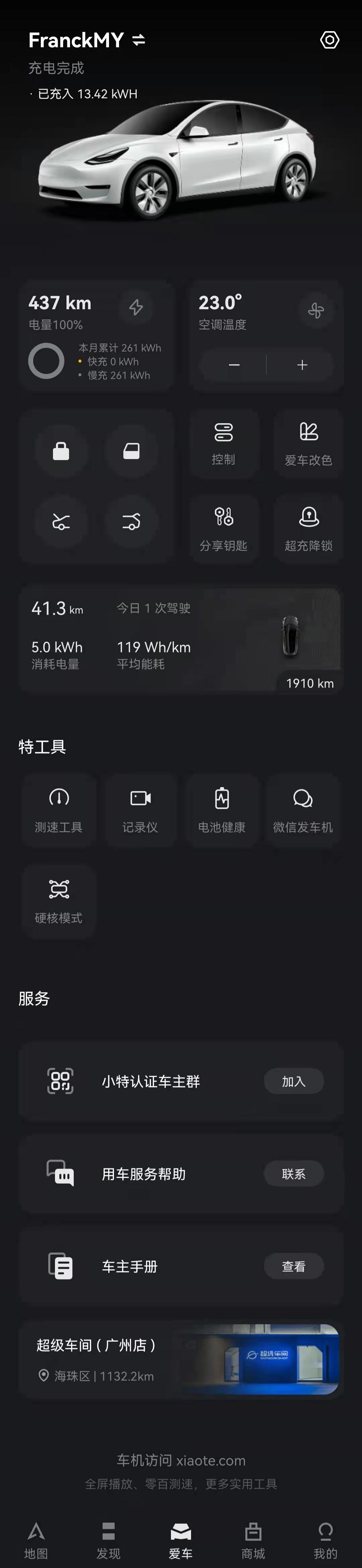 特斯拉原装奶瓶,特斯拉奶瓶