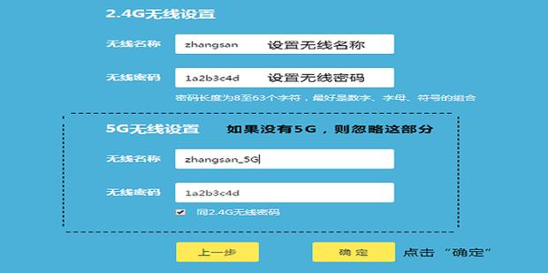 腾达路由器作为副路由器怎么设置,路由器桥接另一个路由器怎么设置