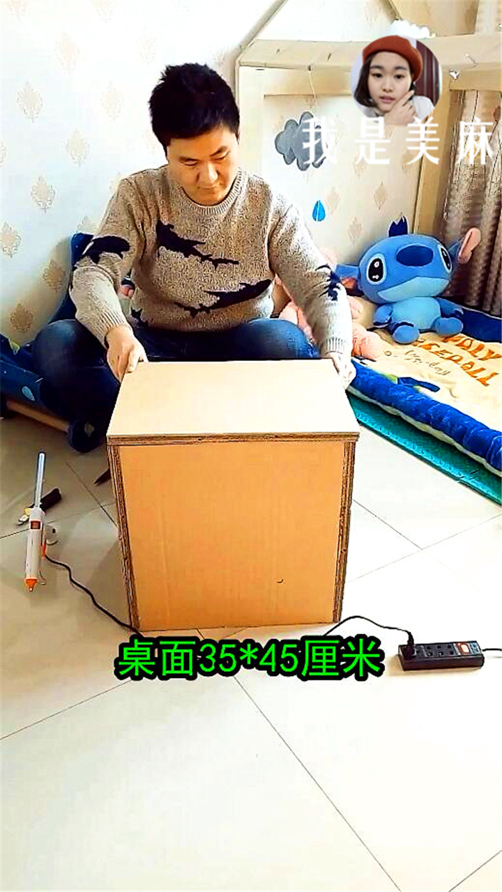 儿子用废纸箱做的手工,爸爸给孩子制作书桌