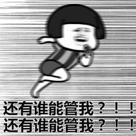 蘑菇头表情包图片工作,蘑菇头表情包假期怎么完了