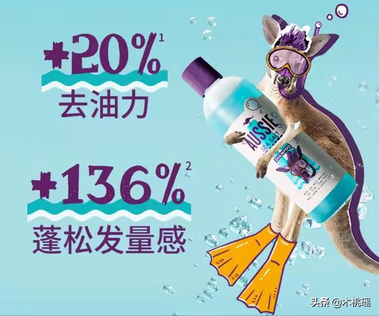 头发细软爱出油掉发用什么洗发水,改善头皮出油掉发的洗发水推荐