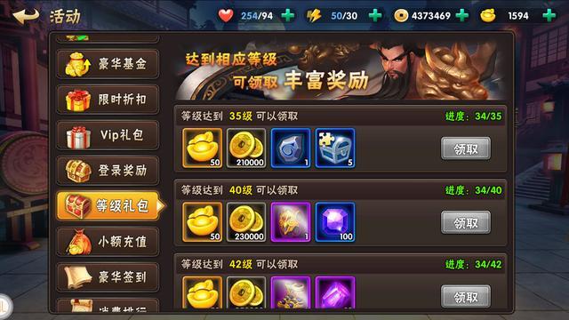 三国游戏卡牌新手教程,三国卡牌手游新手攻略视频