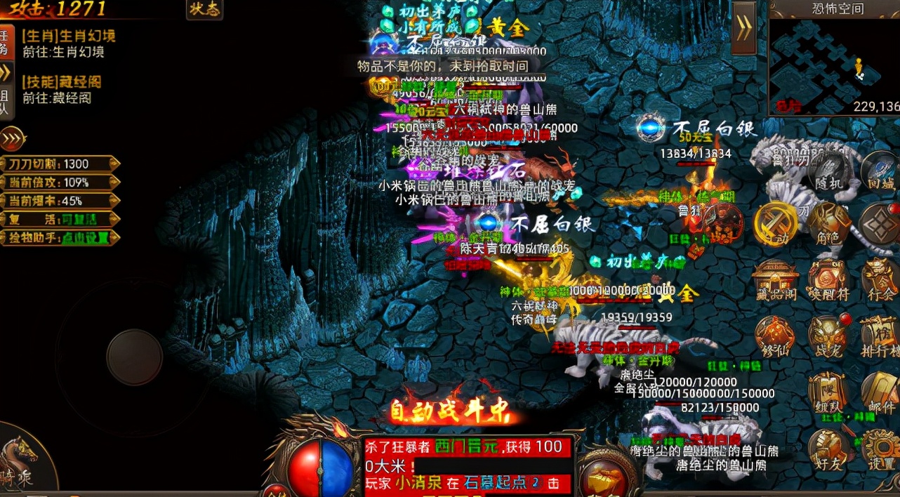 热血传奇怎么查询角色,热血传奇为什么大佬都是战士