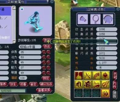 神厨团队更新两只极品净台宝宝新出80级超级简易三治疗戒指