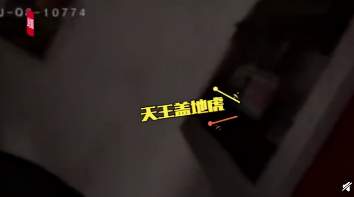 警察趣闻第九期：6人躲宾馆赌博设暗号天王盖地虎，民警巧对“宝塔镇河妖”，门居然开了！