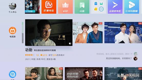 当贝盒子h2开箱,当贝h2电视盒子缺点