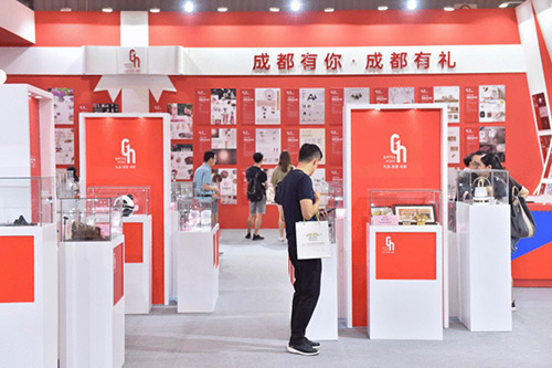 成都礼品展GIFTSFAIRSZ,第十二届成都礼品展