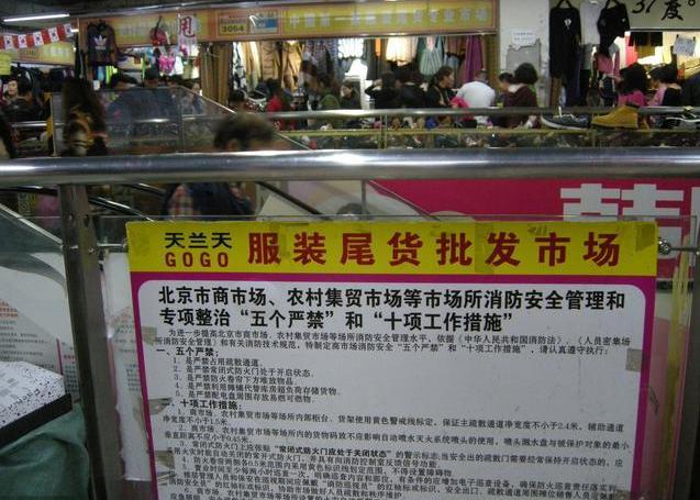 女装名牌尾货服装批发市场,服装库存尾货服装批发一手货源