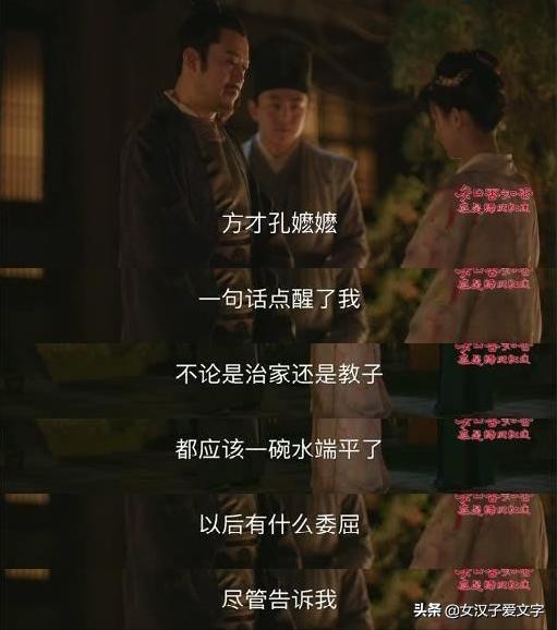 知否柳氏出镜视频,知否一手烂牌打出了王炸