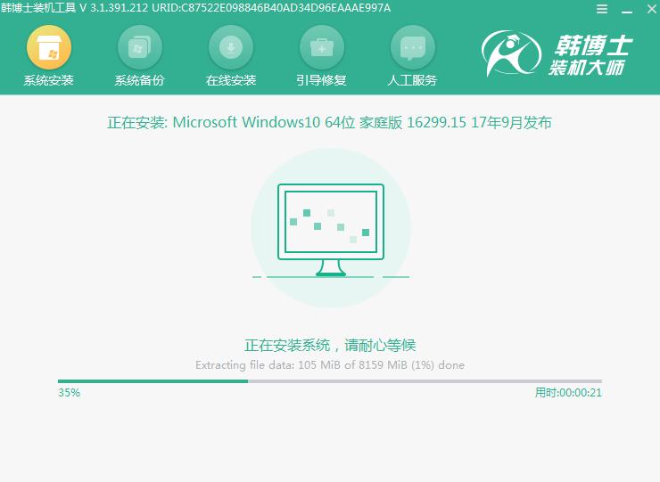 最简单电脑安装系统教程,电脑装系统教程免费win7