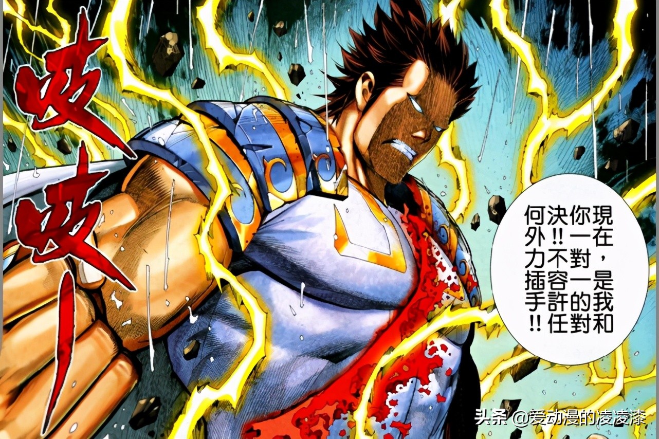 真禅圣王能打得过天吗,真禅圣王实力合集