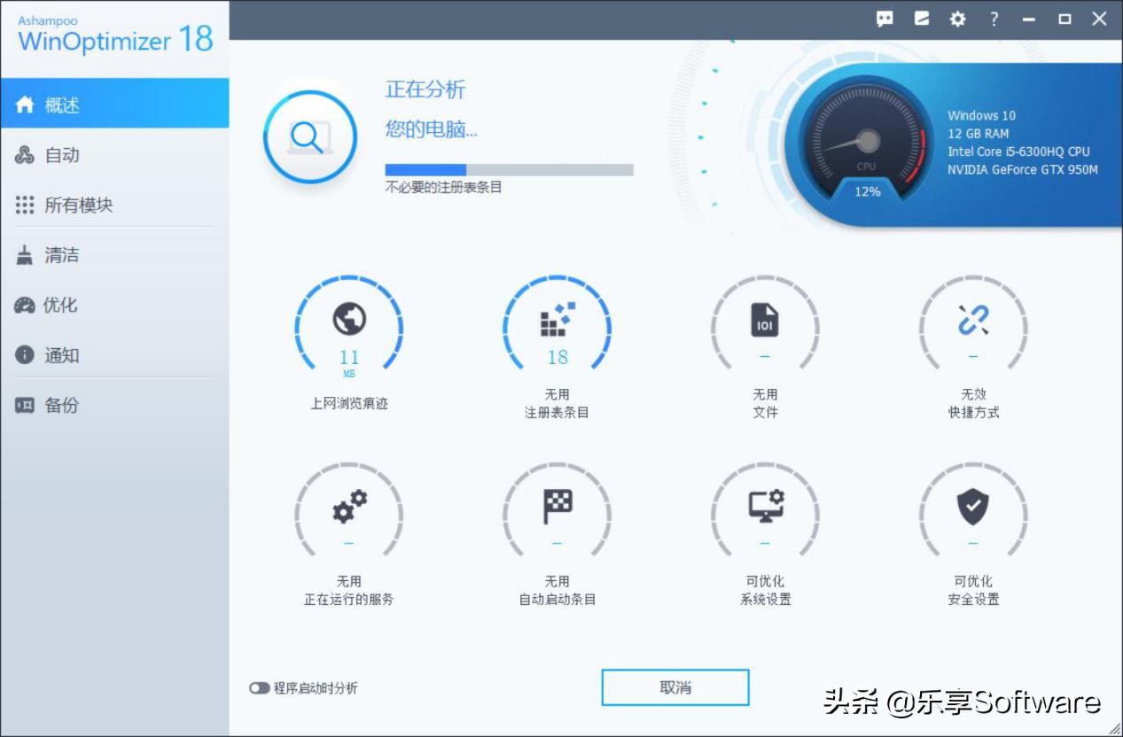 系统优化什么工具好,电脑系统优化工具推荐